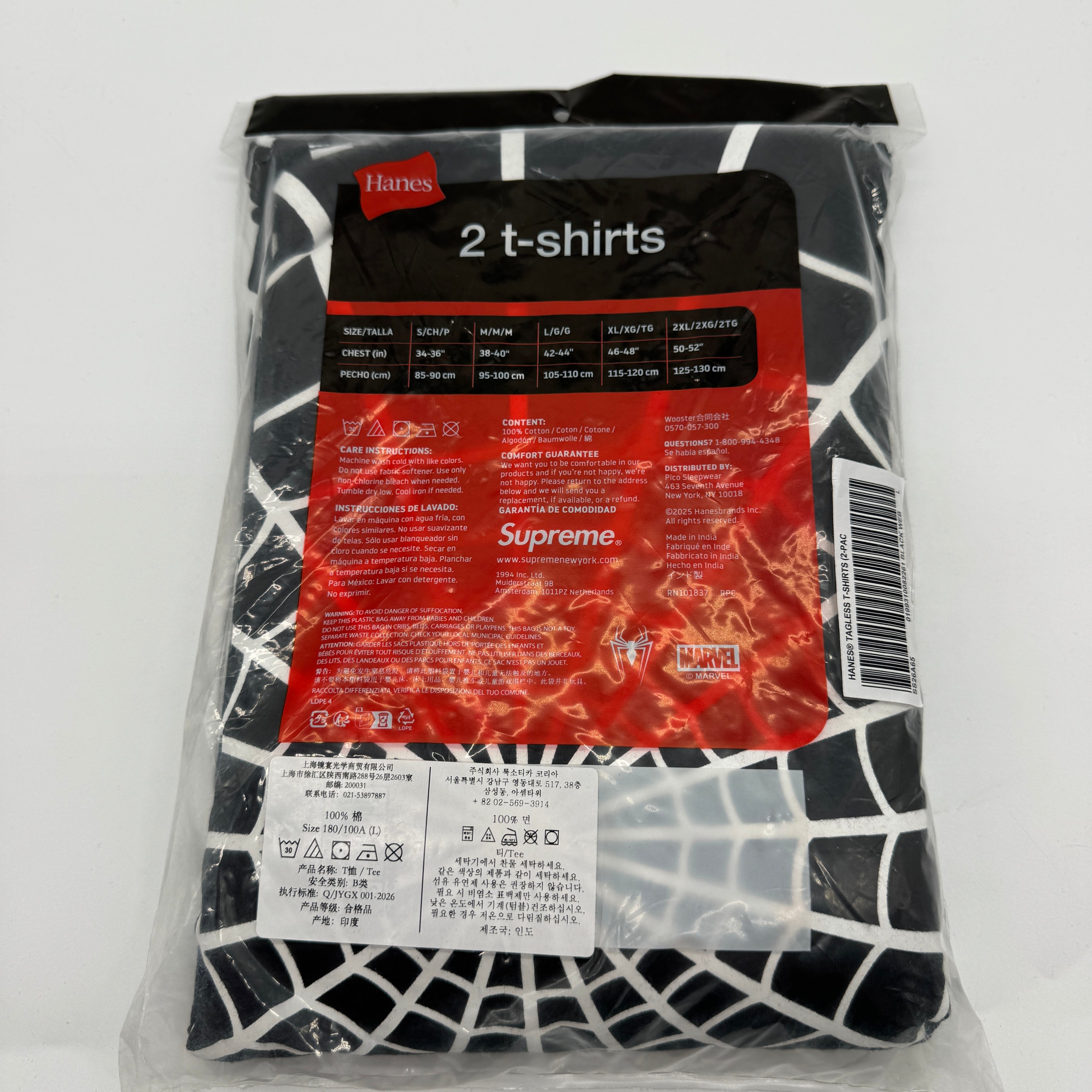 Supreme Hanes Web Shirts x2 Pack