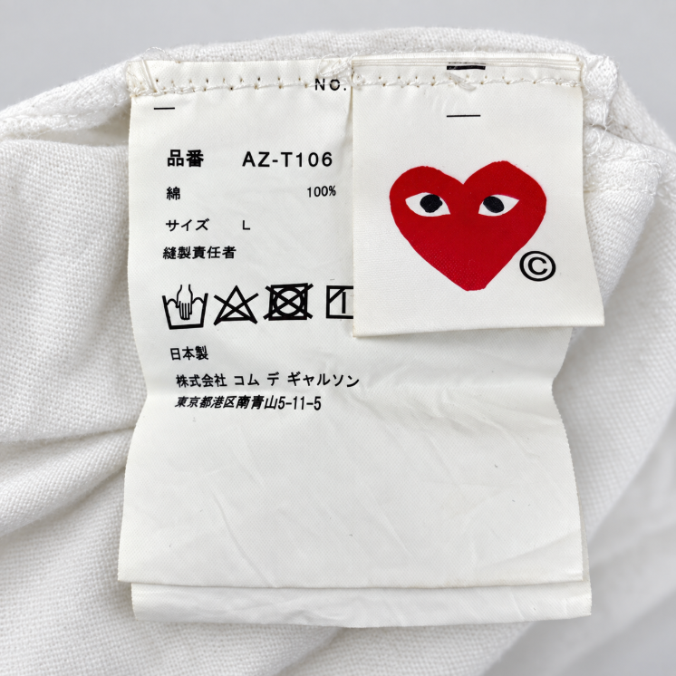 Comme des Garçons PLAY Red Emblem Heart T-Shirt