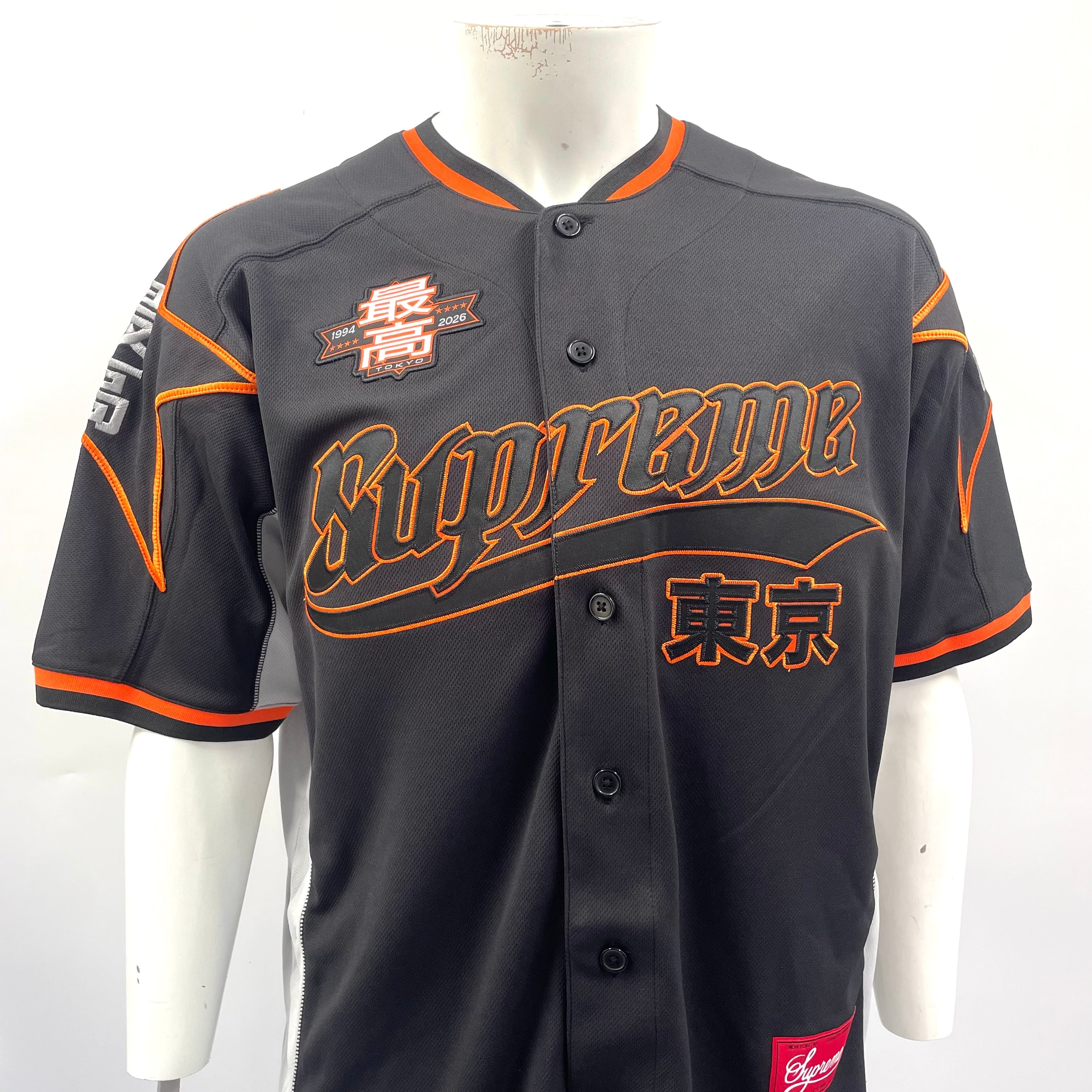 Supreme Football Jersey In Size Large. BNWT